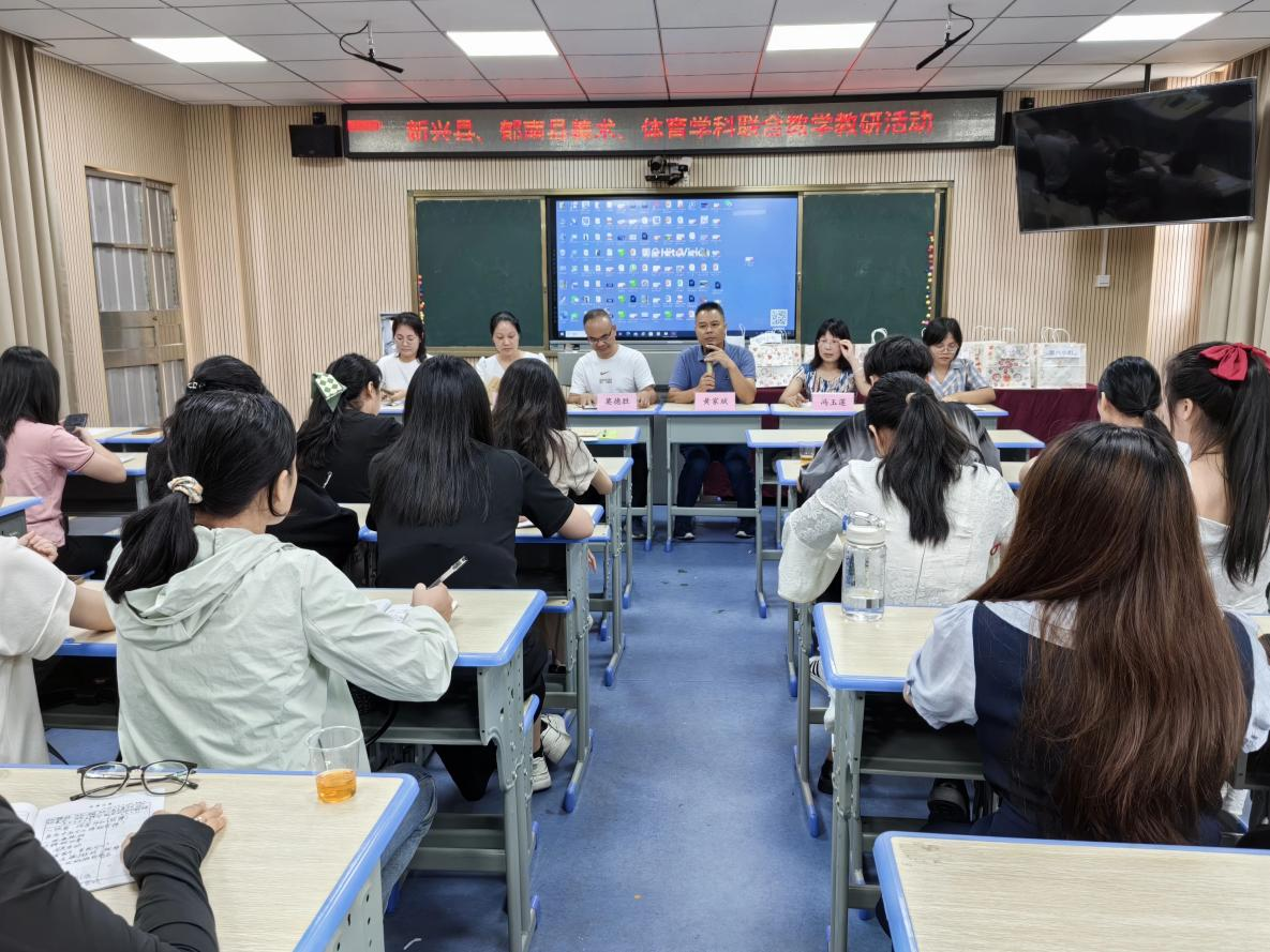 新興縣、郁南縣美術、體育學科聯(lián)合教學教研活動10.png