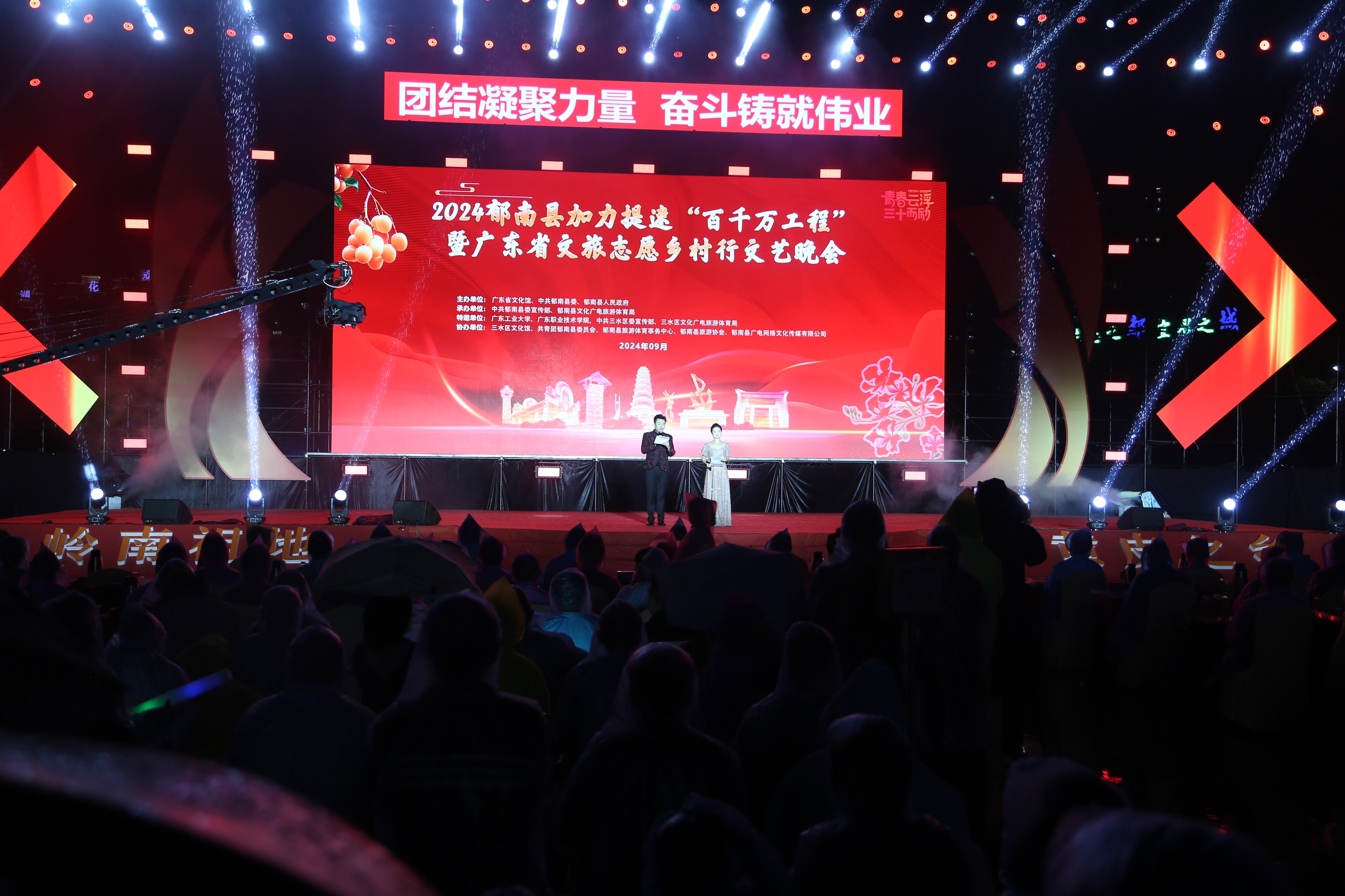 晚會(huì)現(xiàn)場(chǎng)。（攝影：張健珍 ）.JPG