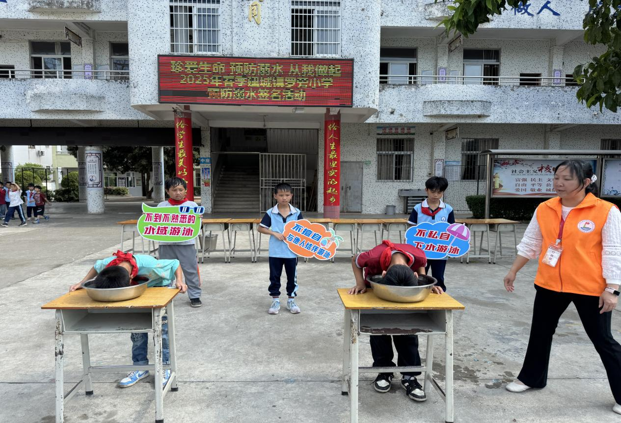 多措并舉，成效顯著——郁南縣建城鎮(zhèn)羅旁小學(xué)預(yù)防溺水宣傳教育活動簡報2.png