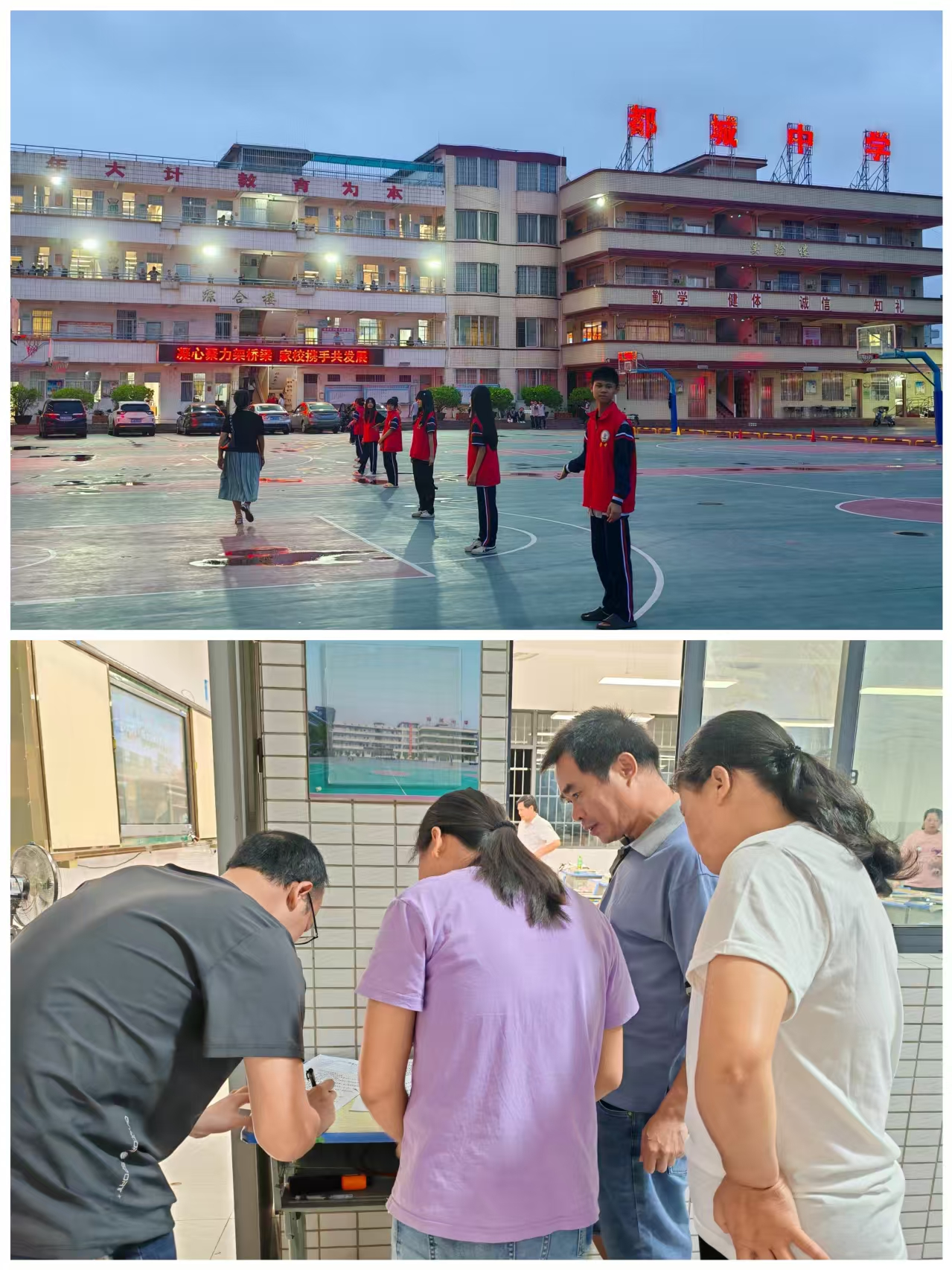 凝心聚力架橋梁 家校攜手促成長—— 郁南縣都城鎮(zhèn)初級(jí)中學(xué) 2025 年春季家長會(huì)圓滿召開2.png