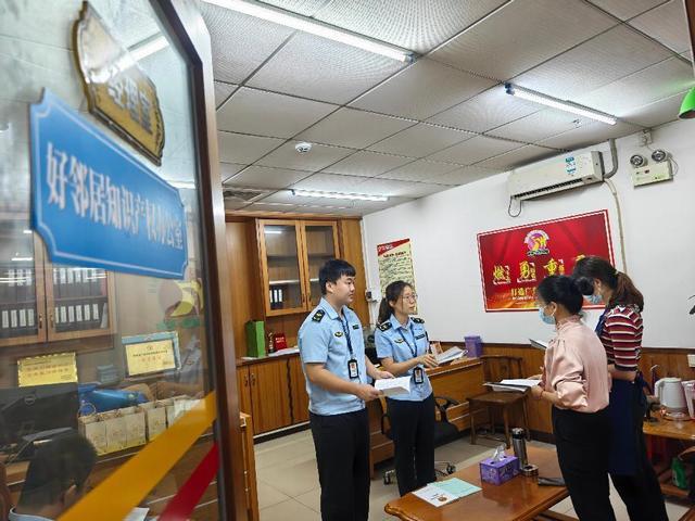 5.30，郁南縣市場監(jiān)督管理局開展2025年專業(yè)市場等重點領(lǐng)域知識產(chǎn)權(quán)保護專項行動照片2.jpg